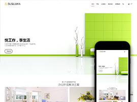 大气响应式装修装饰公司、创意设计公司WordPress网站源码 大气响应式装修装饰公司、创意设计公司WordPress网站源码